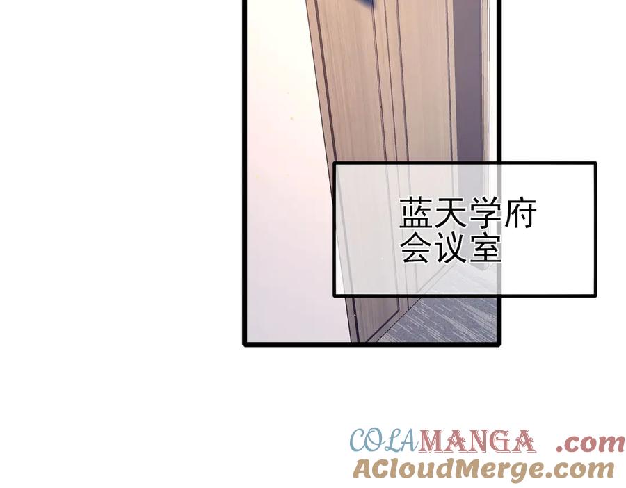 《我靠无敌被动打出成吨伤害！》第40话 黄天二转测试副本开启 第81页