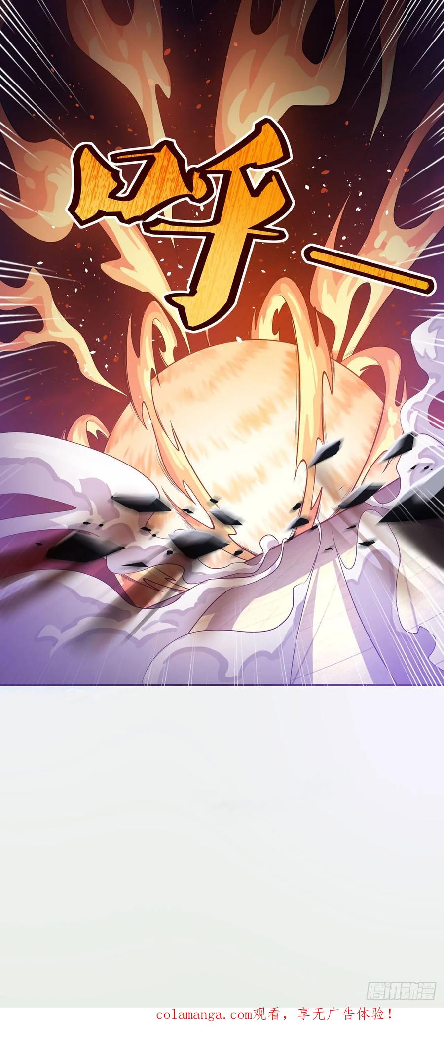 《双脉破局》第41话 第30页