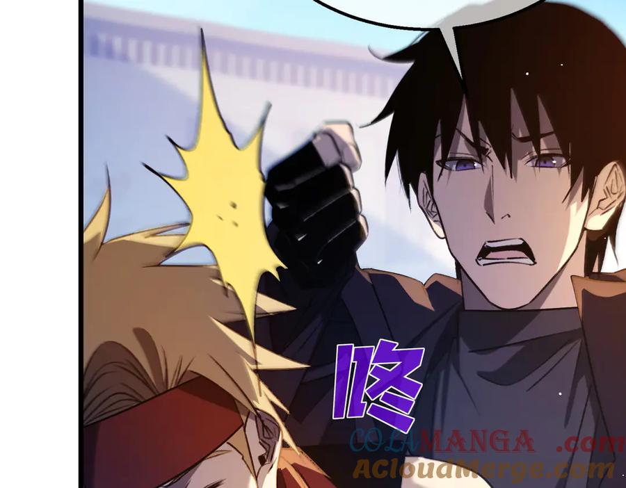 《我靠无敌被动打出成吨伤害！》第40话 黄天二转测试副本开启 第73页
