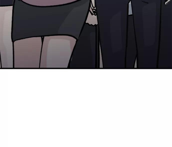 《残影之夜》第41话 第59页