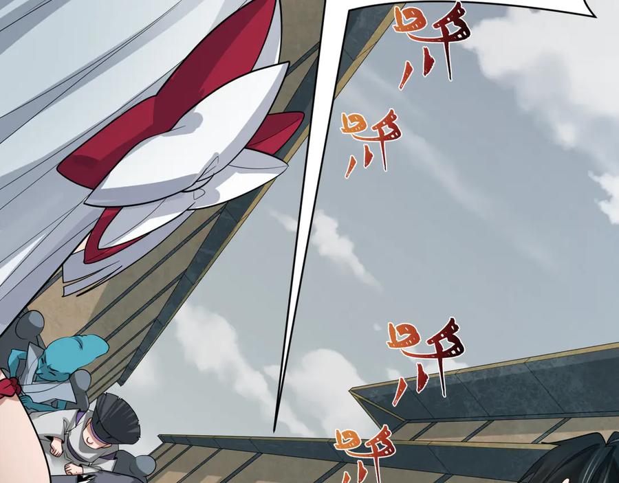 全球诡异时代 第411话 扶桑篇-童童进阶！ 第12页