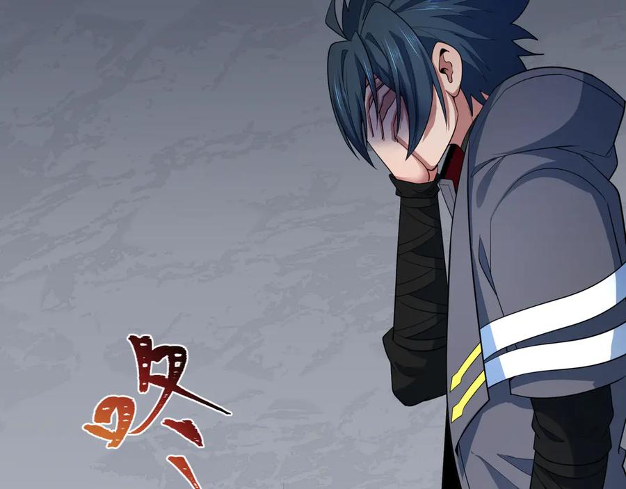 全球诡异时代 第411话 扶桑篇-童童进阶！ 第27页