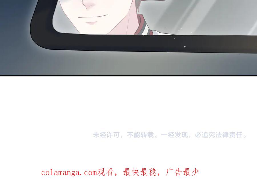 【快穿】绝美白莲在线教学 410 故意闹别扭 第95页