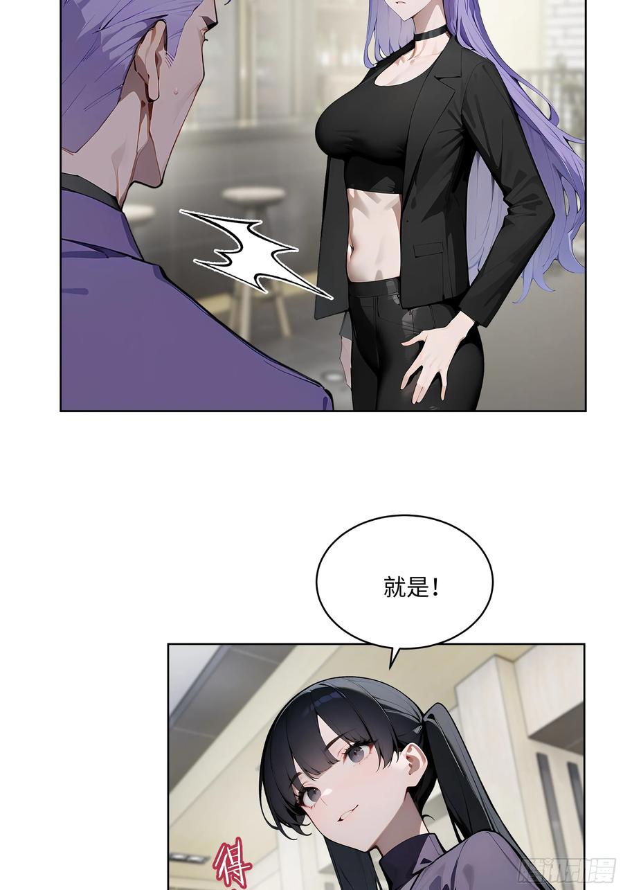 大夏剑主 - 45 你的面子值多少钱？ - 第26张图