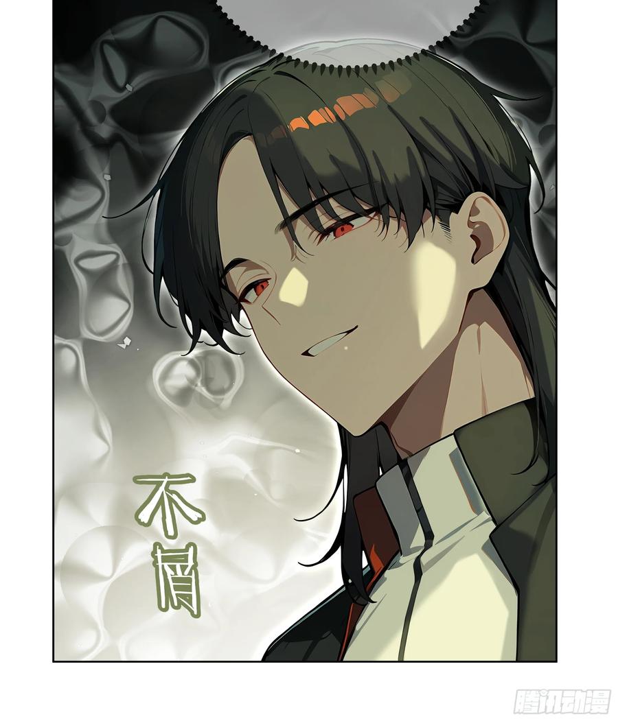 大夏剑主 - 45 你的面子值多少钱？ - 第30张图