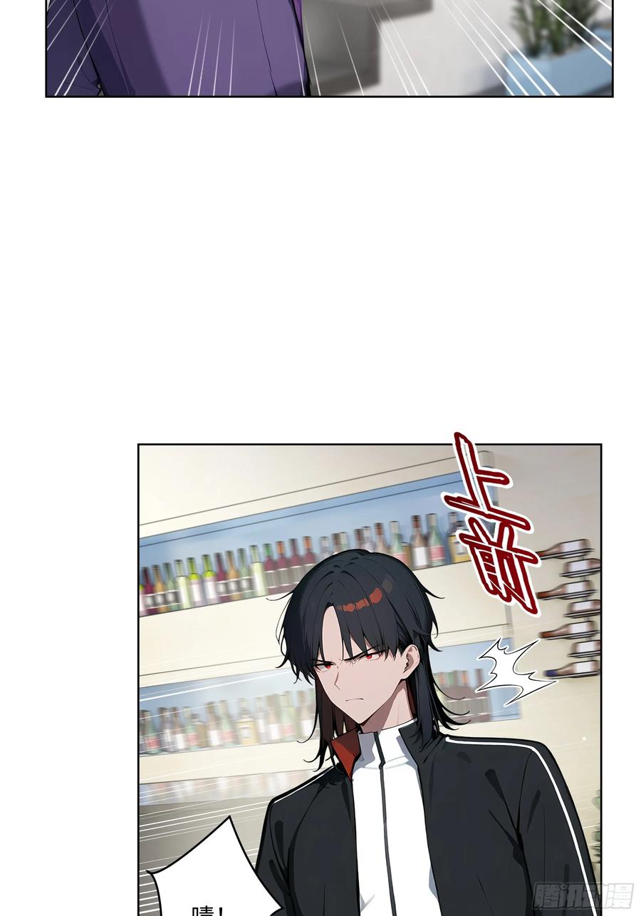 大夏剑主 - 45 你的面子值多少钱？ - 第38张图