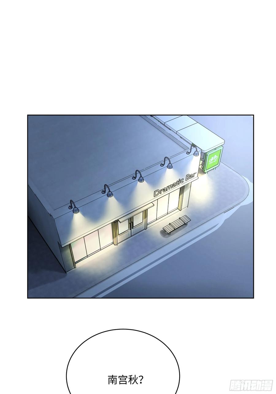 大夏剑主 - 45 你的面子值多少钱？ - 第3张图