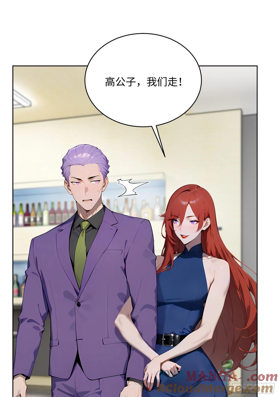 大夏剑主 - 45 你的面子值多少钱？ - 第34张图