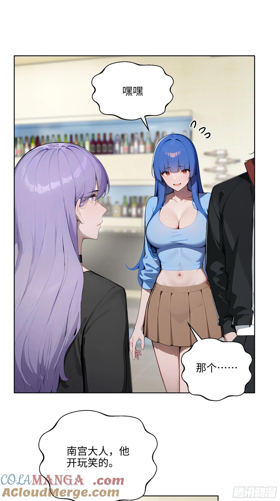 大夏剑主 - 45 你的面子值多少钱？ - 第13张图