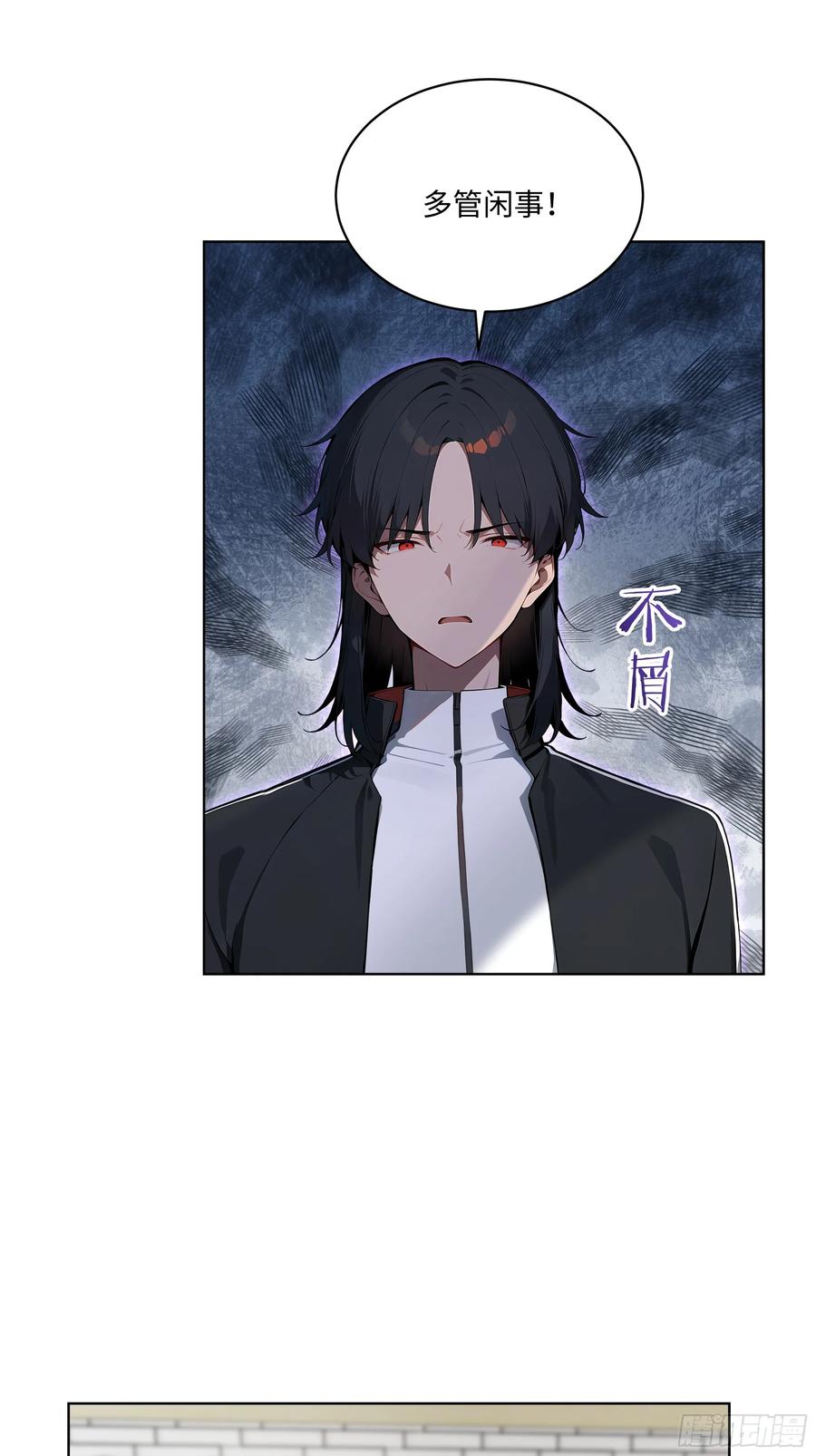 大夏剑主 - 45 你的面子值多少钱？ - 第41张图