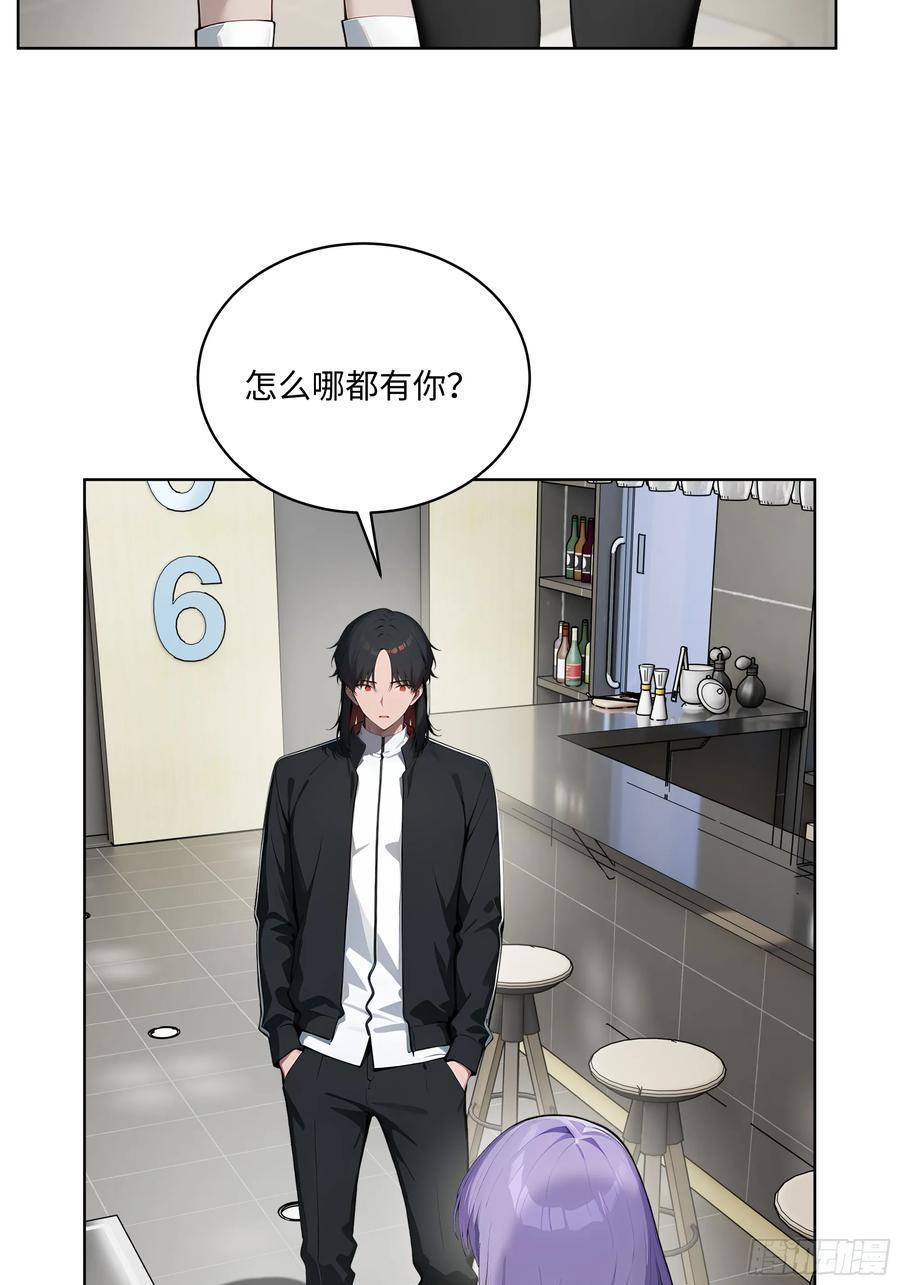 大夏剑主 - 45 你的面子值多少钱？ - 第5张图