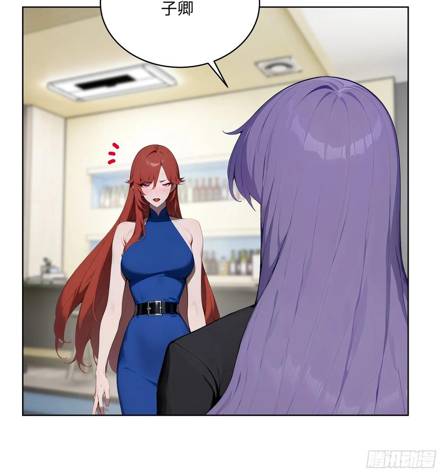 大夏剑主 - 45 你的面子值多少钱？ - 第21张图