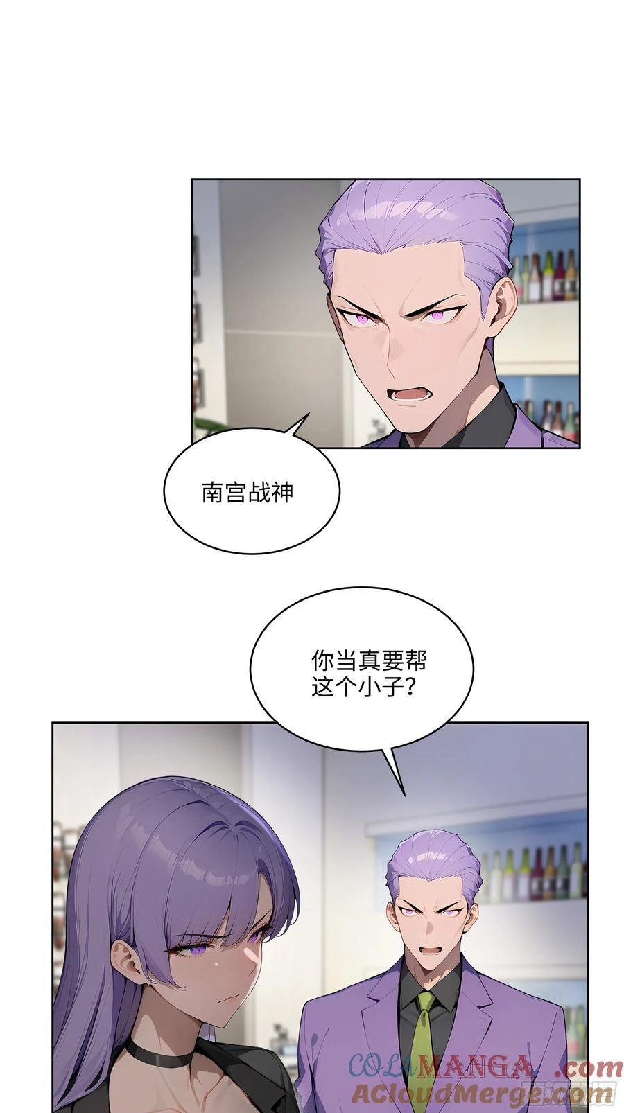 大夏剑主 - 45 你的面子值多少钱？ - 第10张图