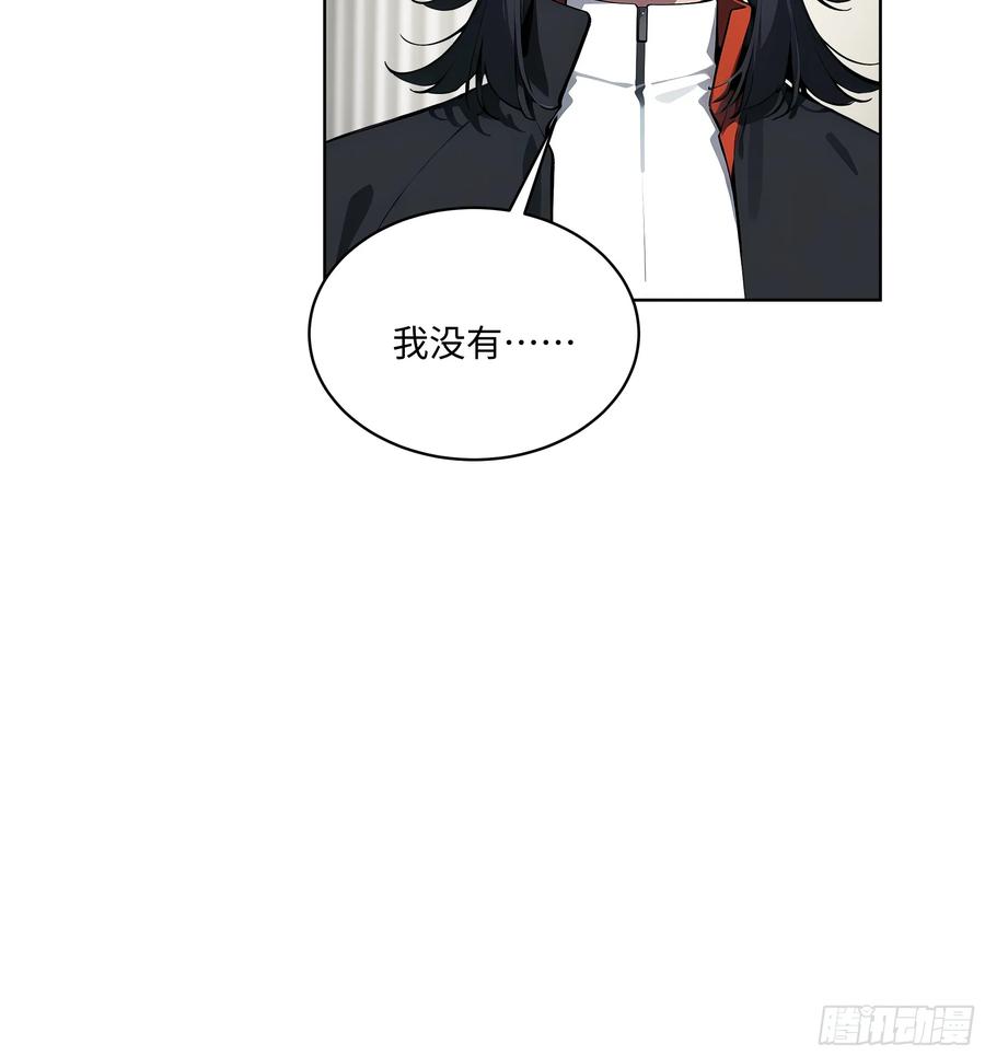 大夏剑主 - 45 你的面子值多少钱？ - 第15张图