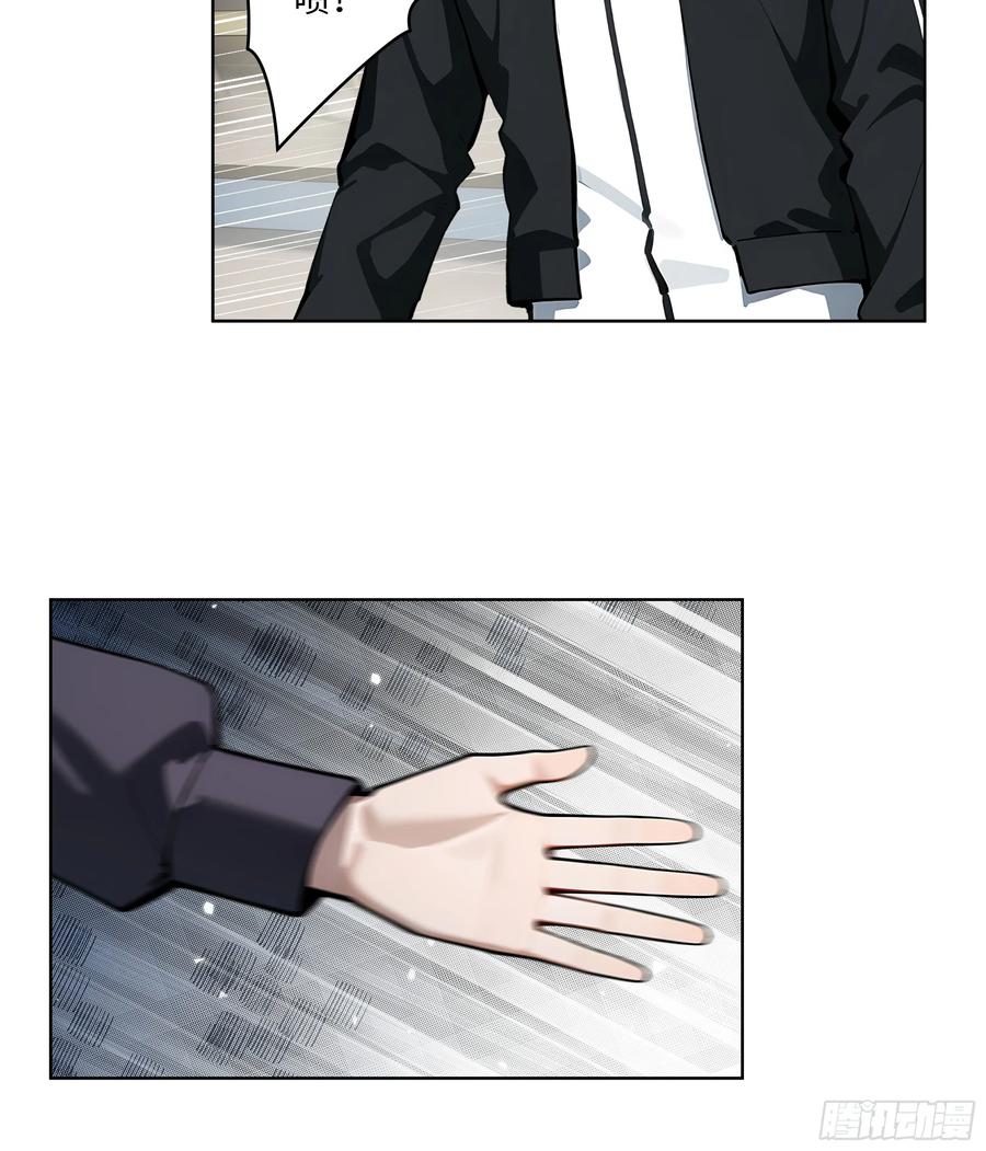 大夏剑主 - 45 你的面子值多少钱？ - 第39张图