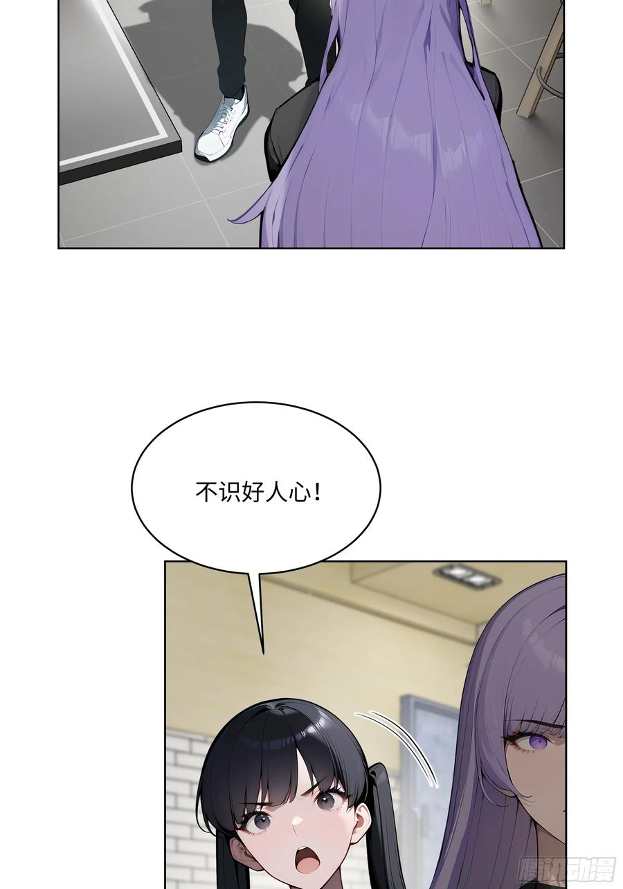 大夏剑主 - 45 你的面子值多少钱？ - 第6张图