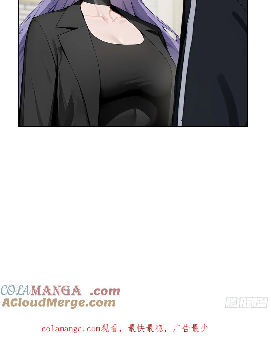 大夏剑主 - 45 你的面子值多少钱？ - 第46张图