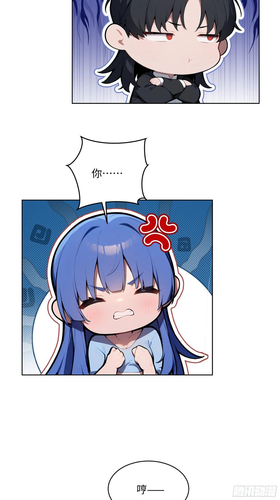 大夏剑主 - 45 你的面子值多少钱？ - 第17张图