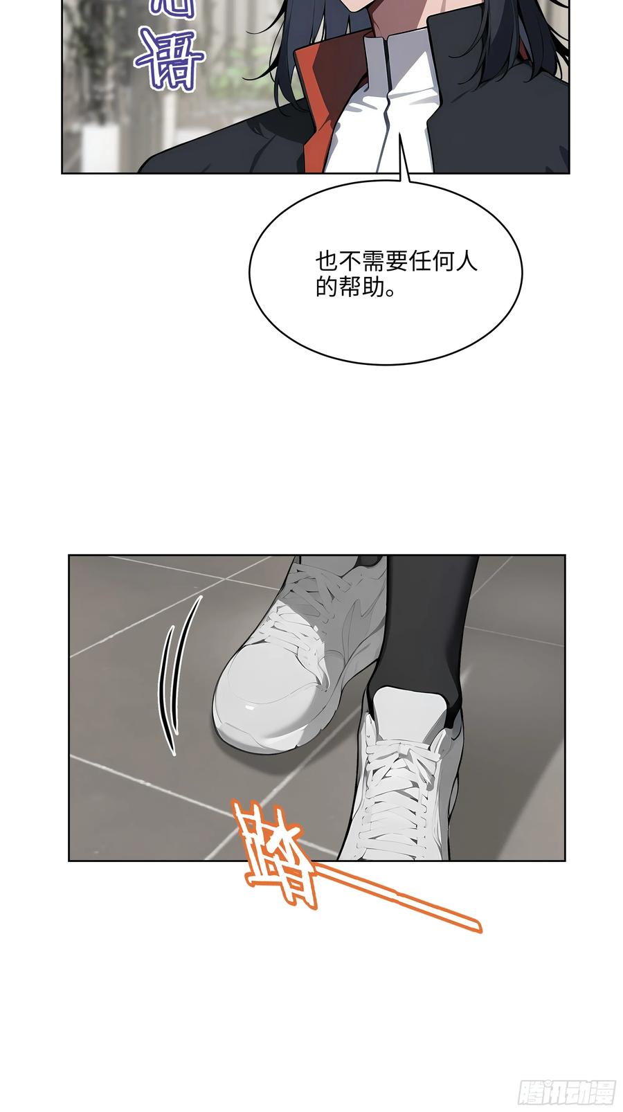 大夏剑主 - 45 你的面子值多少钱？ - 第12张图