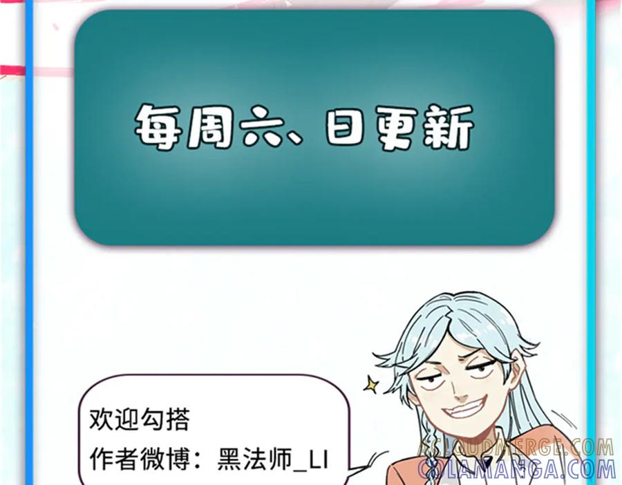 《万古最强宗》446 菜，是这么做的 第185页
