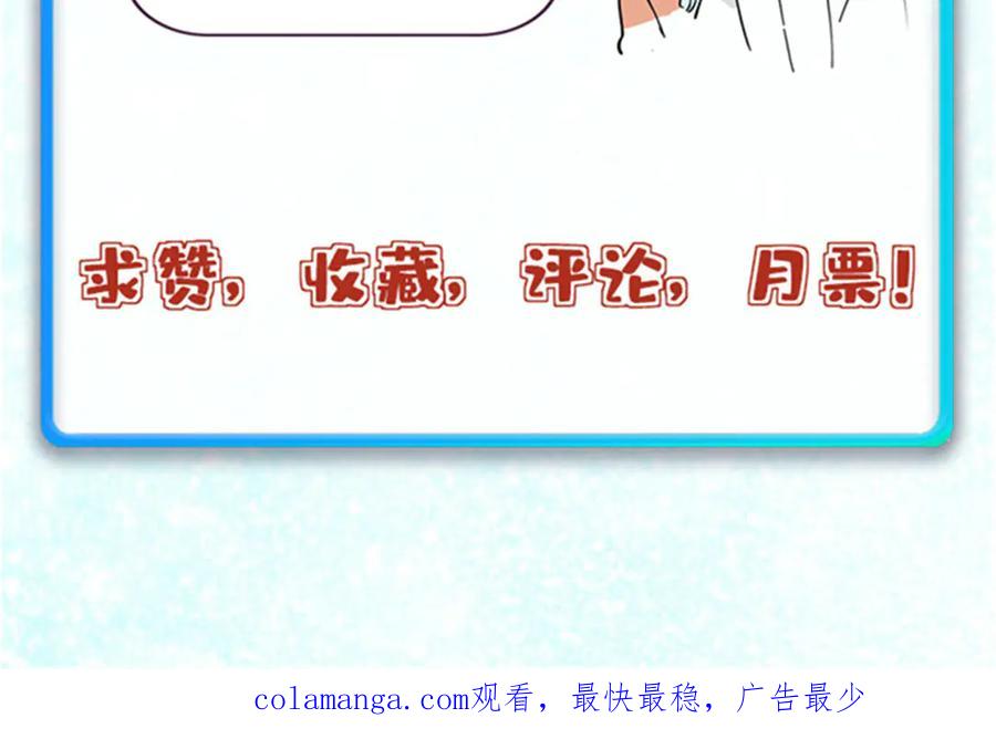 《万古最强宗》446 菜，是这么做的 第186页
