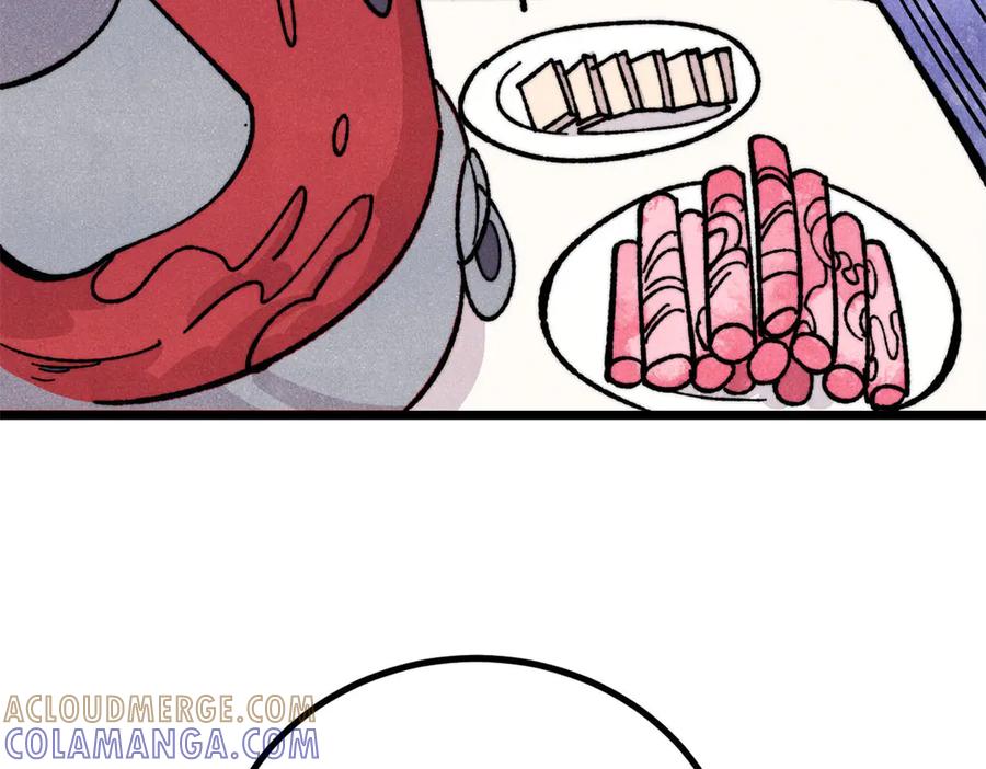 《万古最强宗》446 菜，是这么做的 第181页