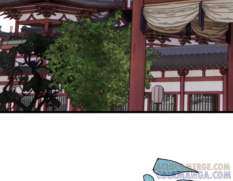 《万古最强宗》452 置之死地而后生 第37页