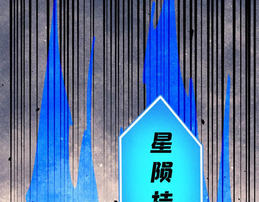 《万古最强宗》452 置之死地而后生 第28页