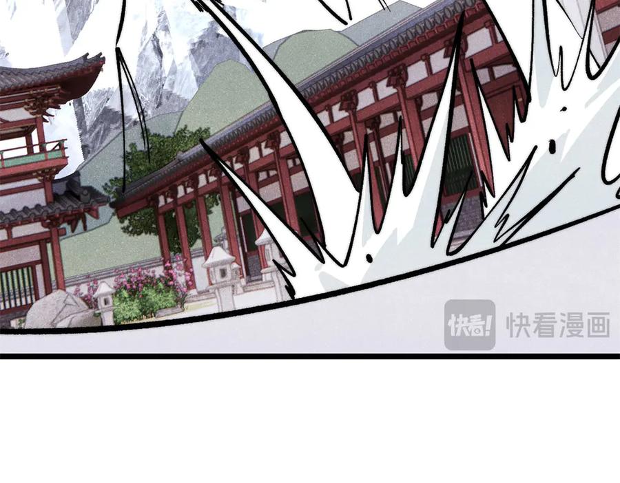 《万古最强宗》452 置之死地而后生 第79页