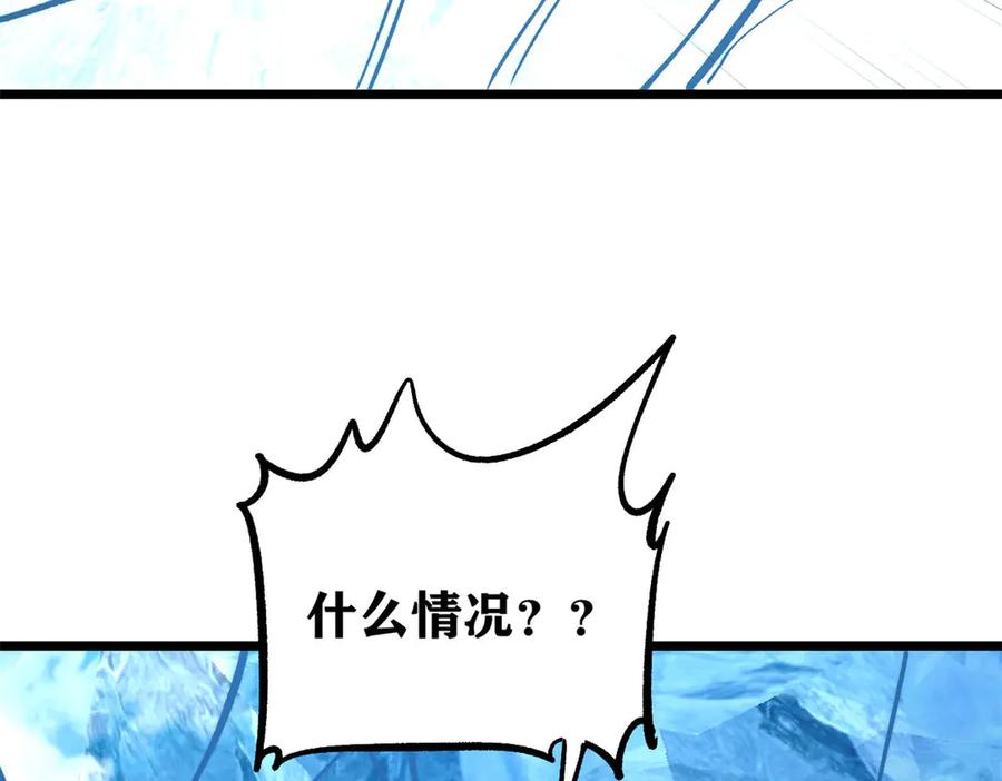 《万古最强宗》452 置之死地而后生 第70页