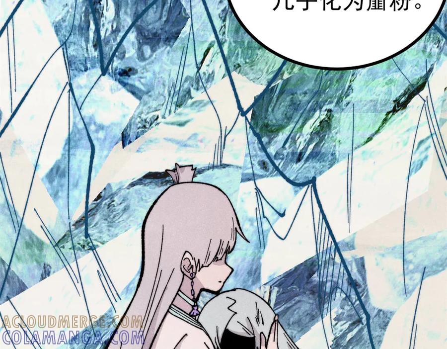 《万古最强宗》452 置之死地而后生 第85页