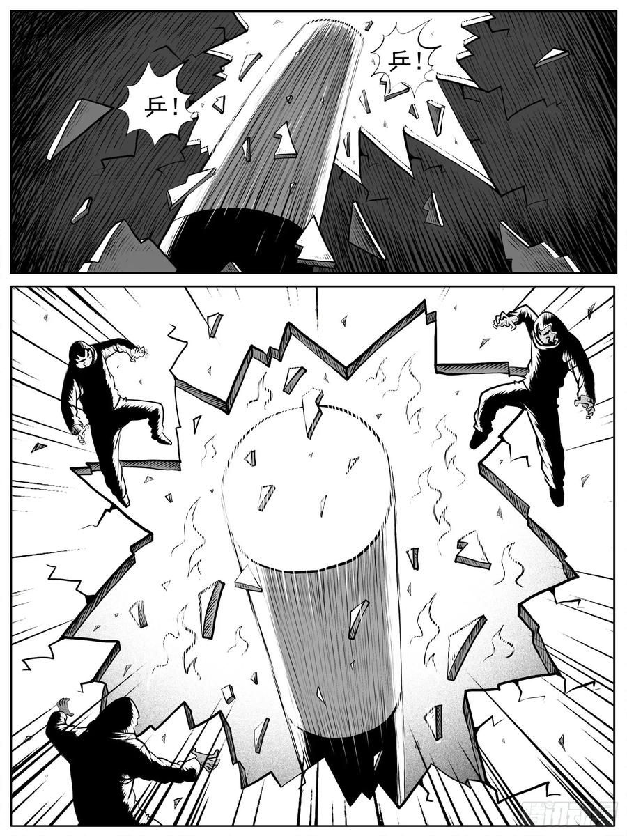 《休闲之路》第四九回 第6页
