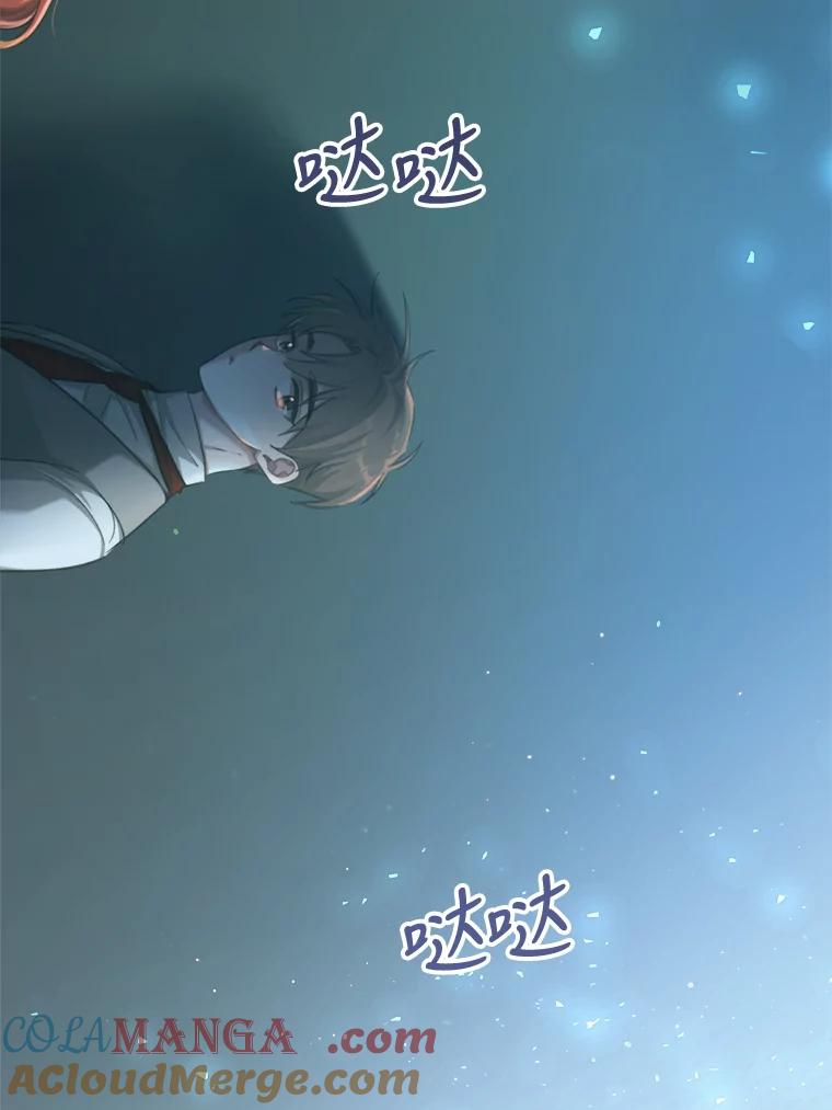 只需轻握我的手 4.秘密通道 第49页