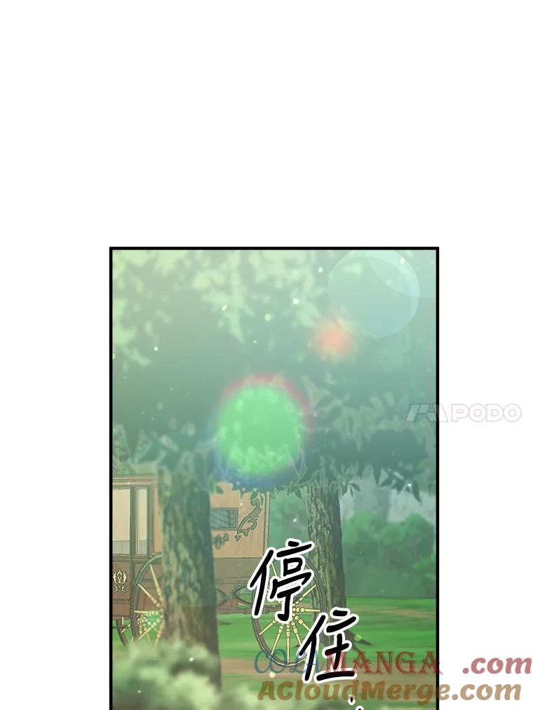只需轻握我的手 4.秘密通道 第34页