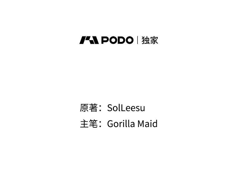 只需轻握我的手 4.秘密通道 第9页