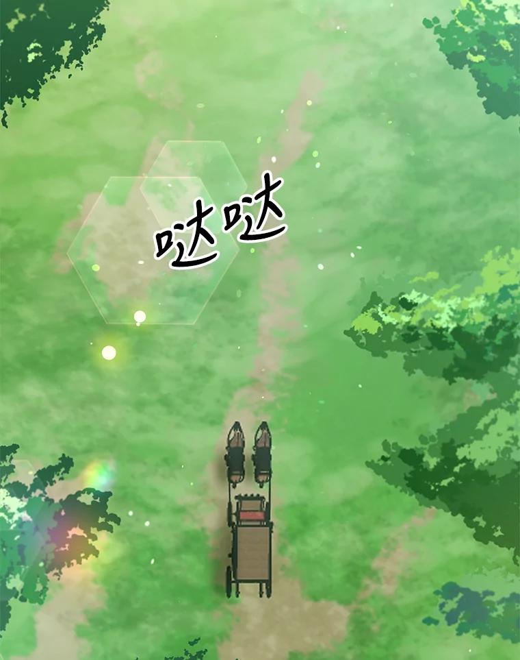 只需轻握我的手 4.秘密通道 第29页