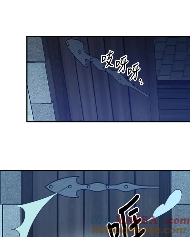 只需轻握我的手 4.秘密通道 第61页