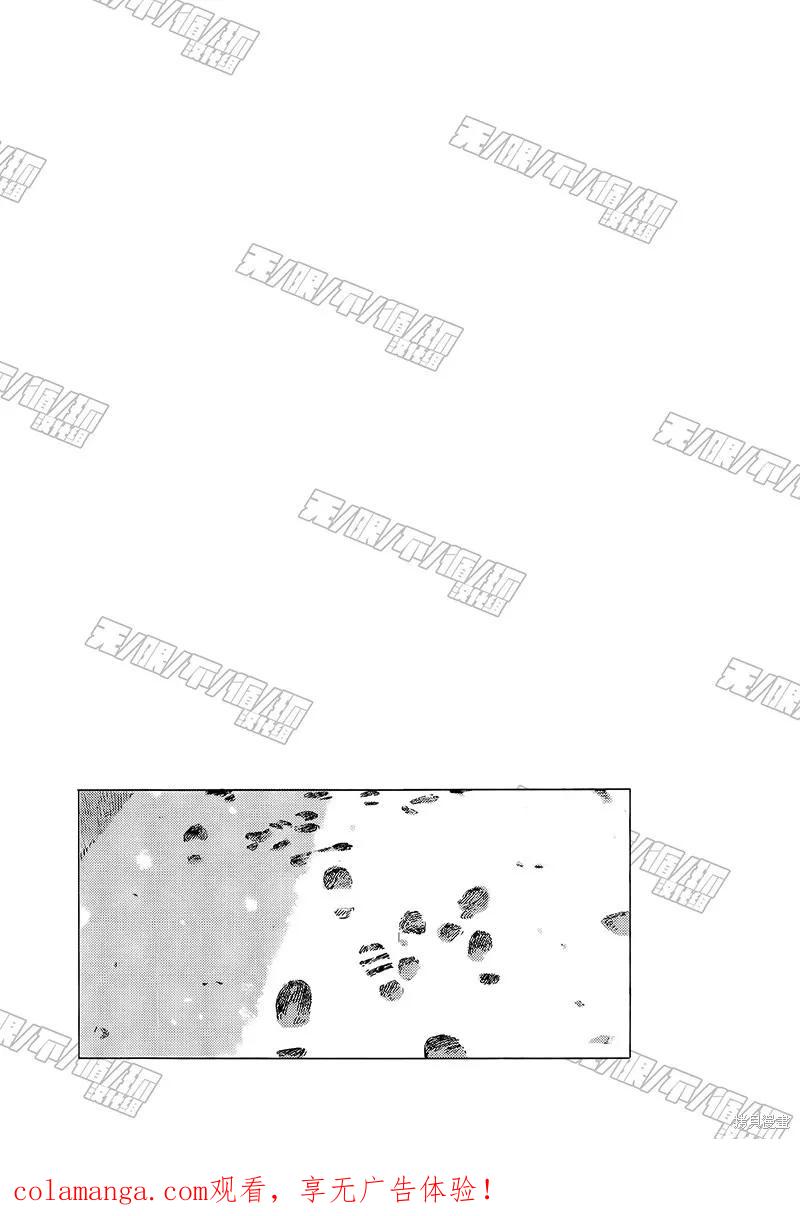 春风的异邦人 - 第05话 - 第44张图