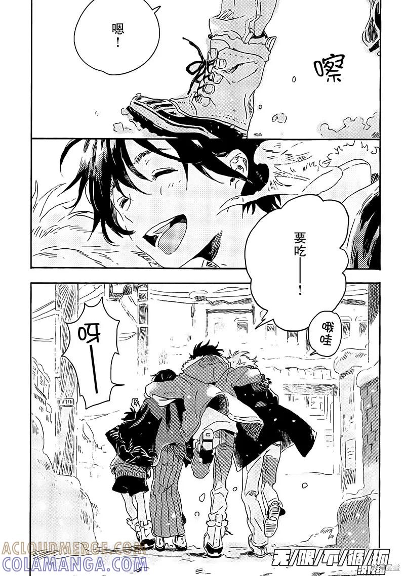 春风的异邦人 - 第05话 - 第43张图