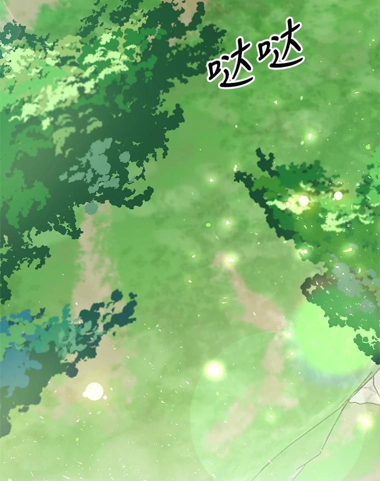 只需轻握我的手 4.秘密通道 第30页