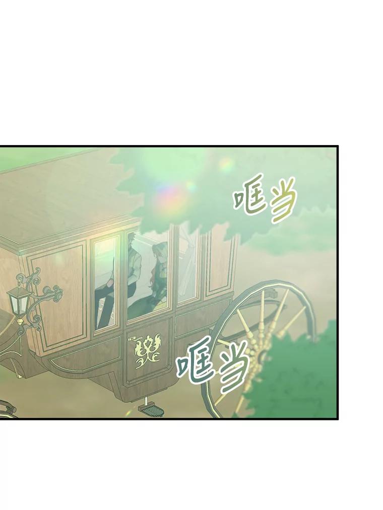 只需轻握我的手 4.秘密通道 第33页