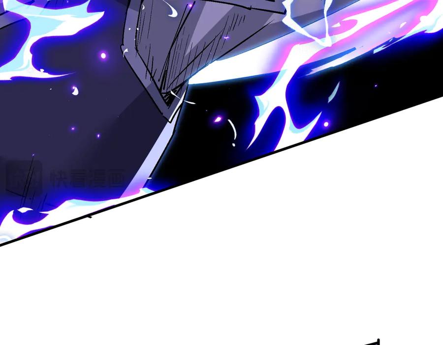 《玄幻：我的女帝徒弟要黑化》第48话 血煞族 第48页