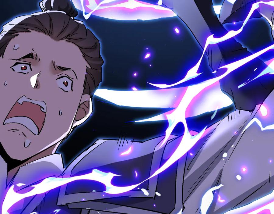 《玄幻：我的女帝徒弟要黑化》第48话 血煞族 第47页