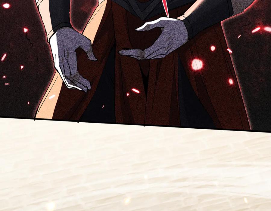 《玄幻：我的女帝徒弟要黑化》第48话 血煞族 第20页