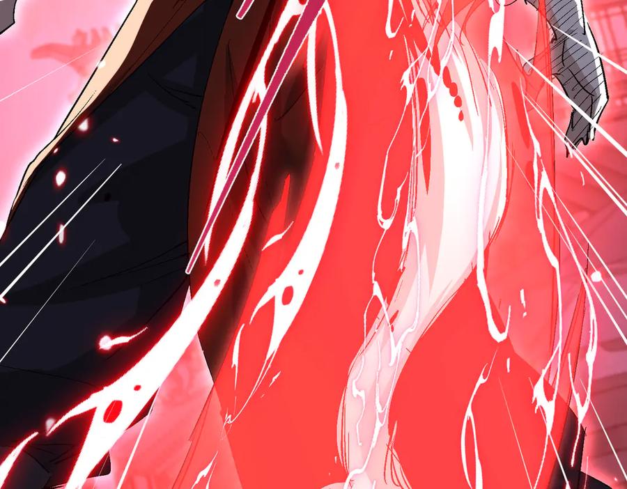 《玄幻：我的女帝徒弟要黑化》第48话 血煞族 第16页