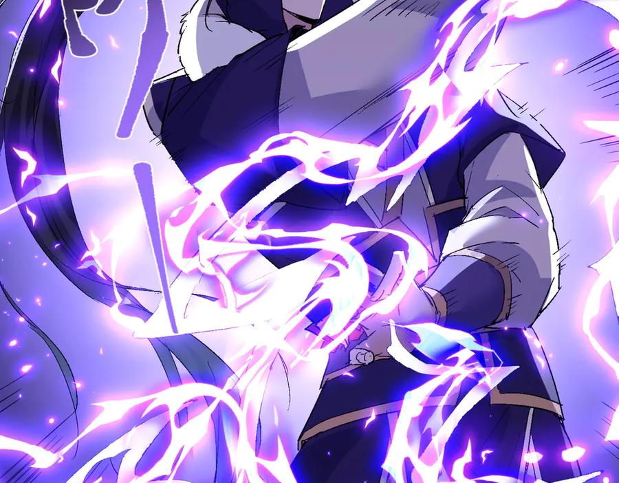 《玄幻：我的女帝徒弟要黑化》第48话 血煞族 第35页