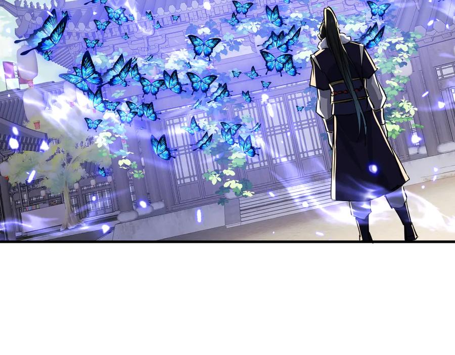 《玄幻：我的女帝徒弟要黑化》第48话 血煞族 第74页