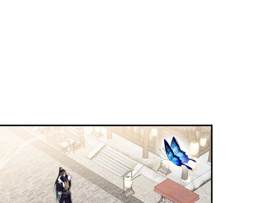 《玄幻：我的女帝徒弟要黑化》第48话 血煞族 第58页