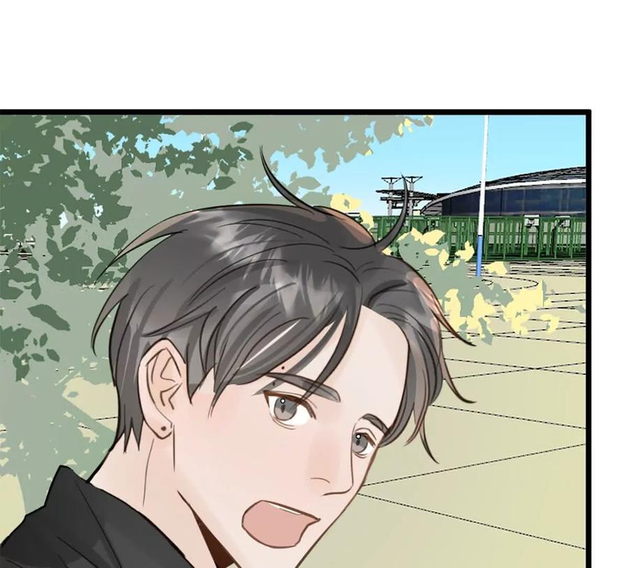 《神工》第47话 又遇万明 第50页