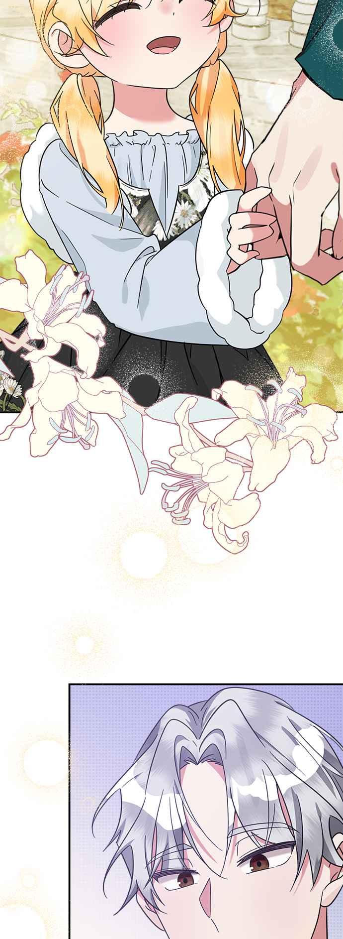 《小小人质太可爱》第51话 第39页